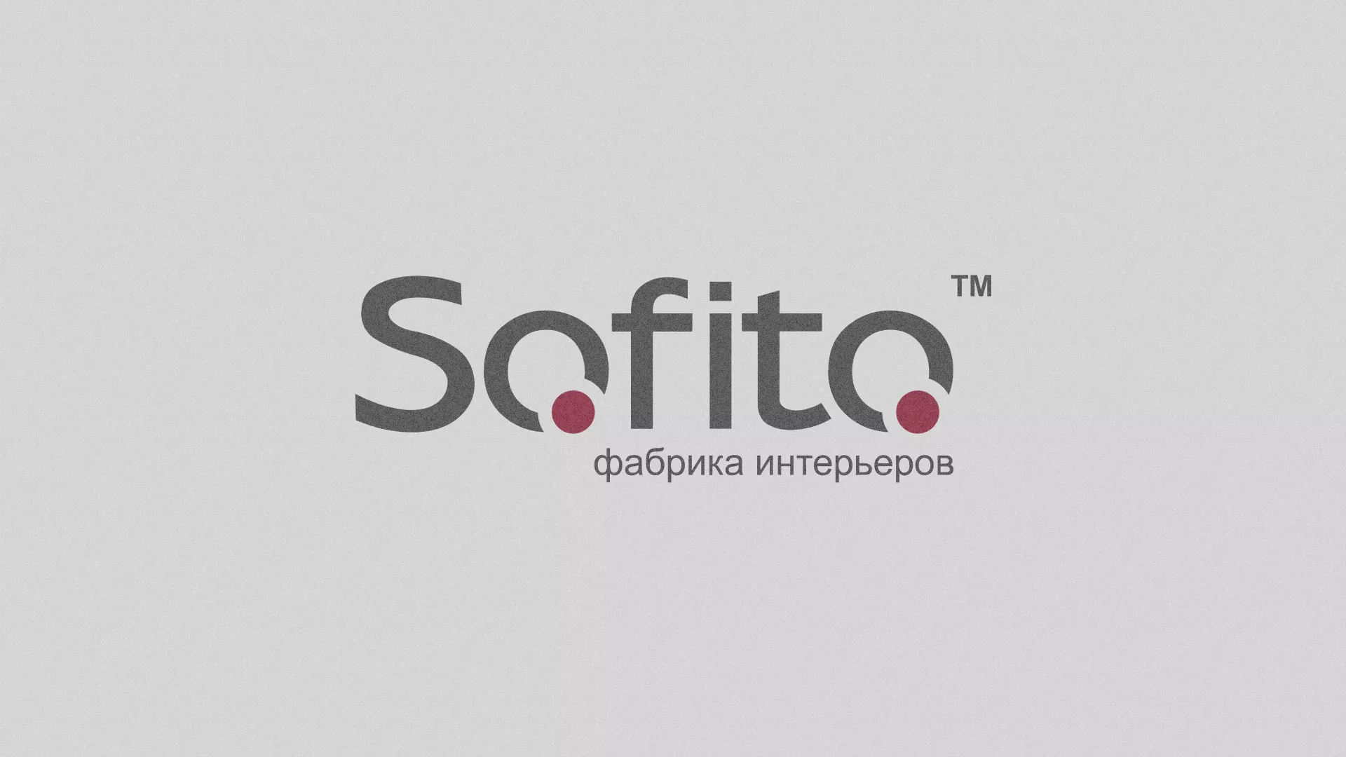 Создание сайта по натяжным потолкам для компании «Софито» в Навашино